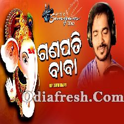 Ganapati bappa - Odia Bhajan Song By Kumar Bapi